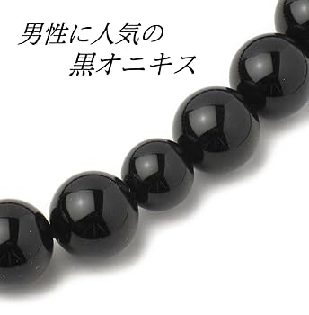 ブラックオニキス 四神獣彫刻 数珠 念珠 男性用 16㎜ 18玉 ブラックオニキス 四神獣彫刻 数珠 念珠 男性用 16㎜ 18玉